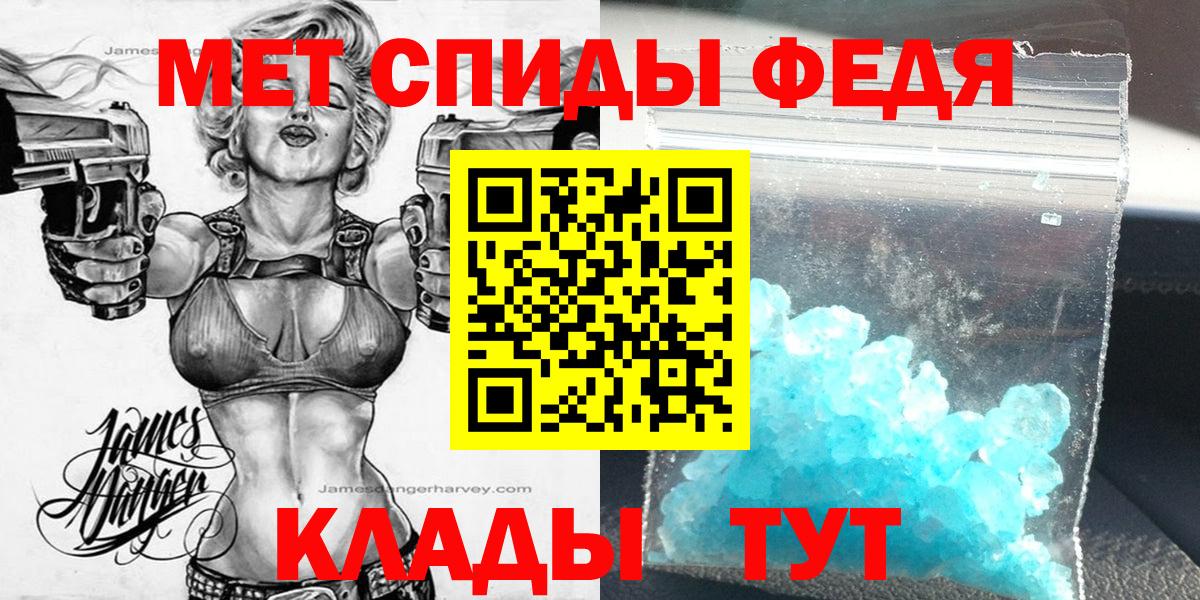 Кушва  АМФЕТАМИН  АМФ  Амфетамин 98%  Вход с VPN 