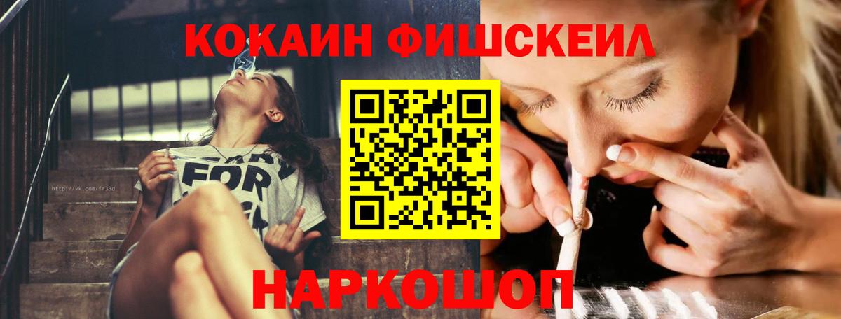 Кокаин 98% Кушва
