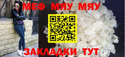меф VHQ Изобильный