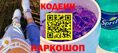 марки nbome Канаш