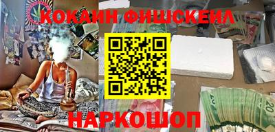 синтетический гашиш Ирбит