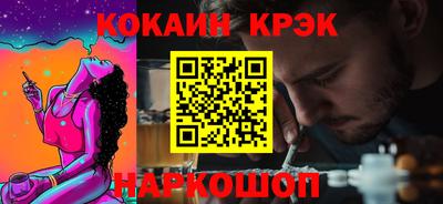 марки nbome Канаш