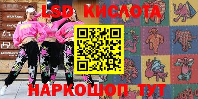 ALPHA PVP Ипатово