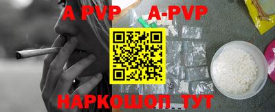 кокаин премиум Кандалакша