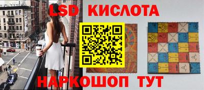 марки nbome Канаш