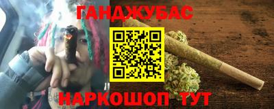 кокаин премиум Кандалакша