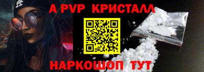 синтетический гашиш Ирбит