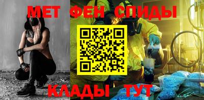 меф VHQ Изобильный