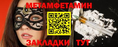 ALPHA PVP Ипатово