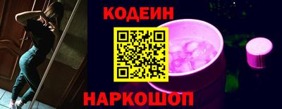 кокаин премиум Кандалакша