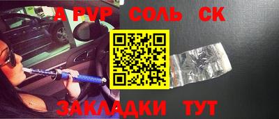 марки nbome Канаш