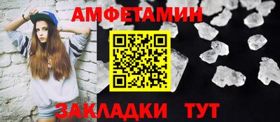меф VHQ Изобильный