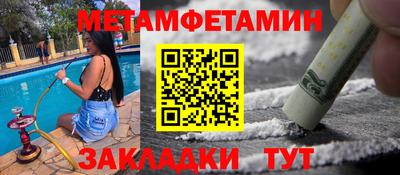 кокаин премиум Кандалакша