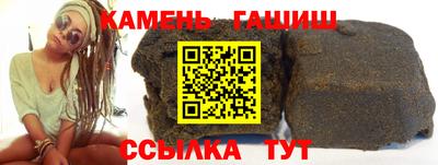 ALPHA PVP Ипатово