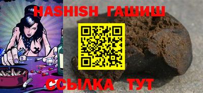 синтетический гашиш Ирбит