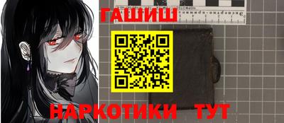 синтетический гашиш Ирбит