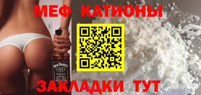 меф VHQ Изобильный