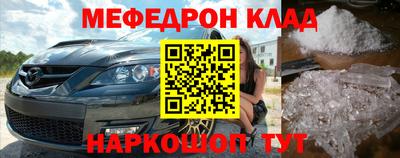 бошки Камышлов