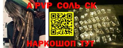 марки nbome Канаш