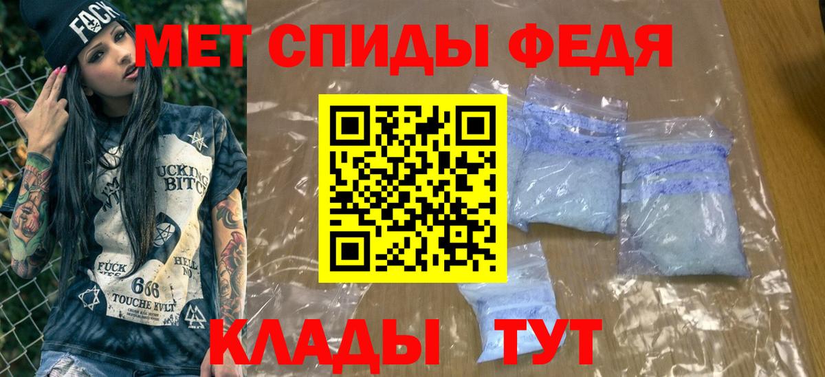 МЕТАМФЕТАМИН винт Кушва