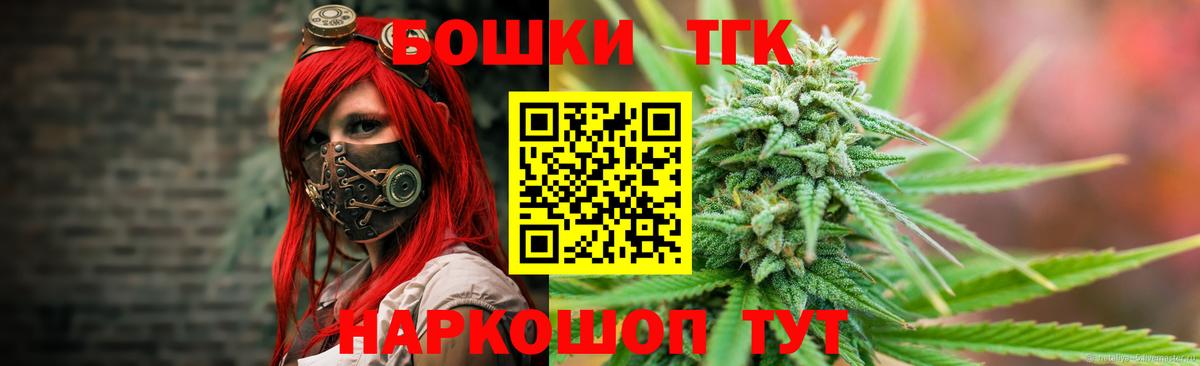 Марихуана THC 21%  Каннабис VHQ  Кушва  Вход с VPN  Канабис индика 